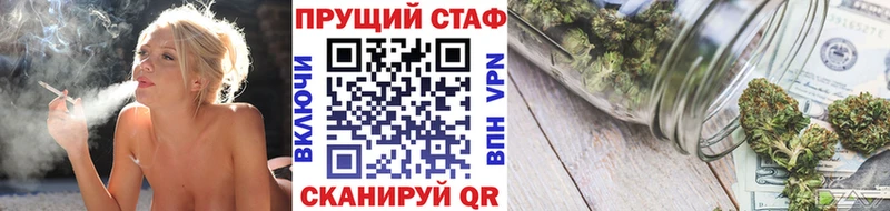 Где продают наркотики Менделеевск Галлюциногенные грибы А ПВП ГАШИШ Каннабис kraken вход Cocaine Меф