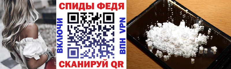 мега маркетплейс  где можно купить   Менделеевск  Амфетамин Premium 