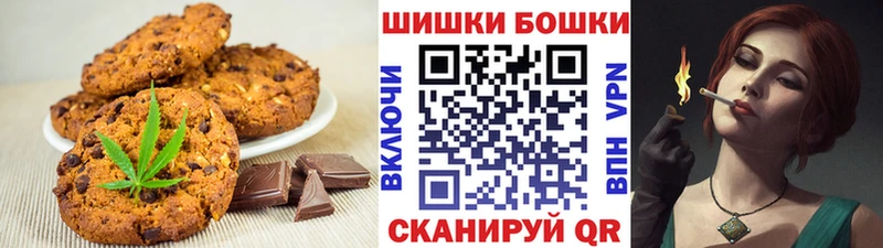 Cannafood конопля  Менделеевск 