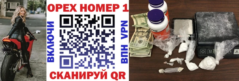 Кокаин VHQ  Менделеевск 