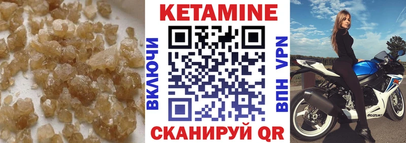 гидра рабочий сайт  Менделеевск  Кетамин VHQ  купить наркоту 