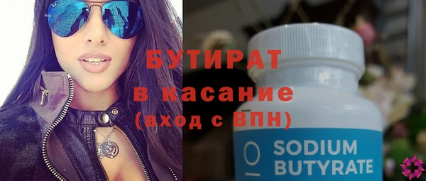 ГАЛЛЮЦИНОГЕННЫЕ ГРИБЫ Армянск