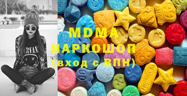 ГАЛЛЮЦИНОГЕННЫЕ ГРИБЫ Армянск