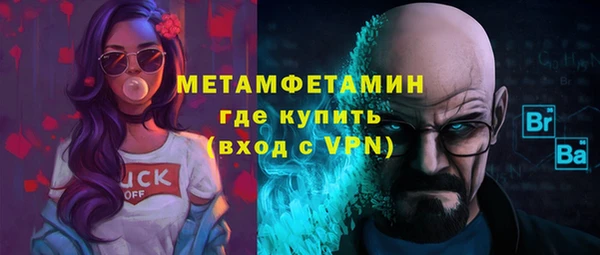 ГАЛЛЮЦИНОГЕННЫЕ ГРИБЫ Армянск