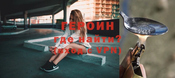 ГАЛЛЮЦИНОГЕННЫЕ ГРИБЫ Армянск