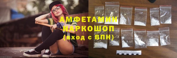 экстази Арсеньев