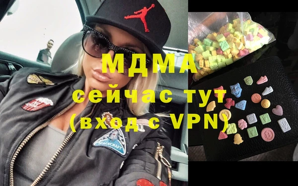 гидропоника Аркадак