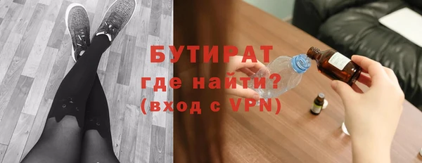 гидра Пересвет