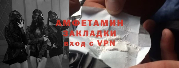 экстази Арсеньев