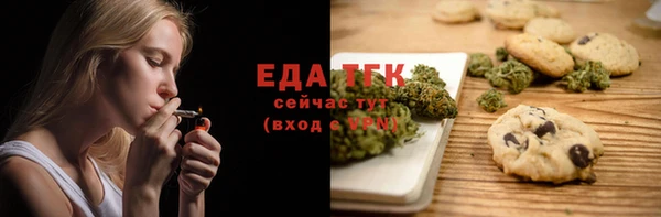 ГАЛЛЮЦИНОГЕННЫЕ ГРИБЫ Армянск