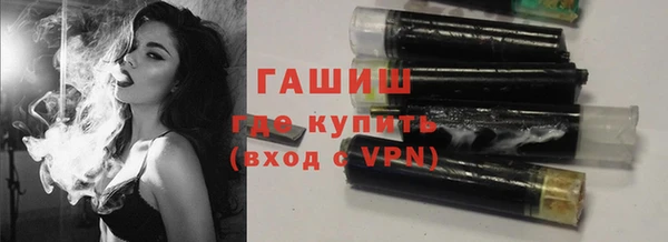 экстази Арсеньев