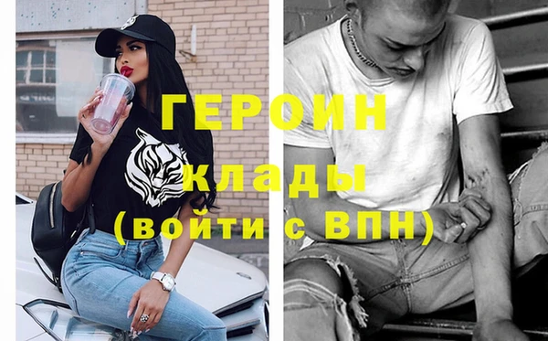 экстази Арсеньев