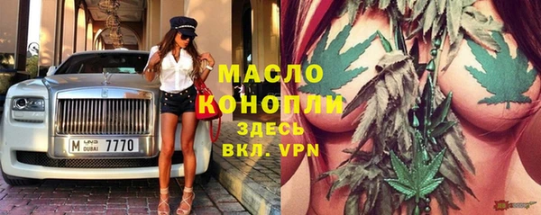 экстази Арсеньев