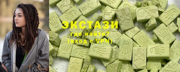 гидропоника Аркадак
