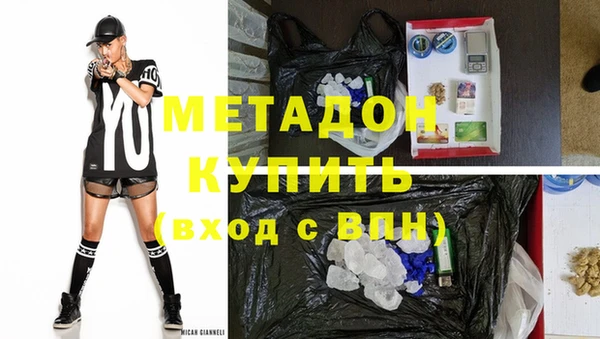 гидропоника Аркадак