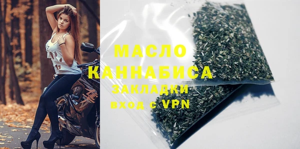 гидропоника Аркадак