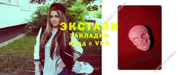 экстази Арсеньев