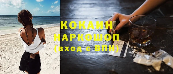 экстази Арсеньев