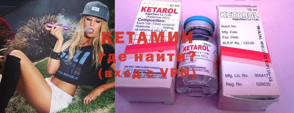 гидропоника Аркадак