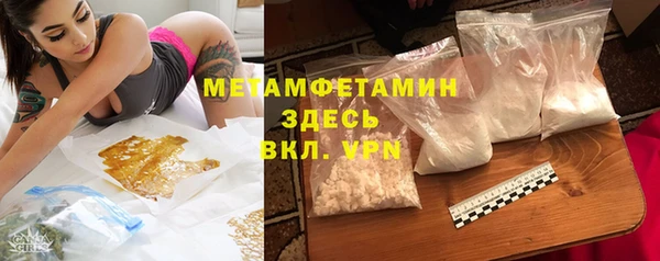 гидропоника Аркадак