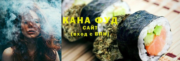 ГАЛЛЮЦИНОГЕННЫЕ ГРИБЫ Армянск