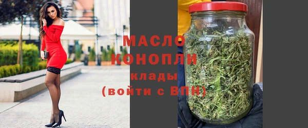 экстази Арсеньев