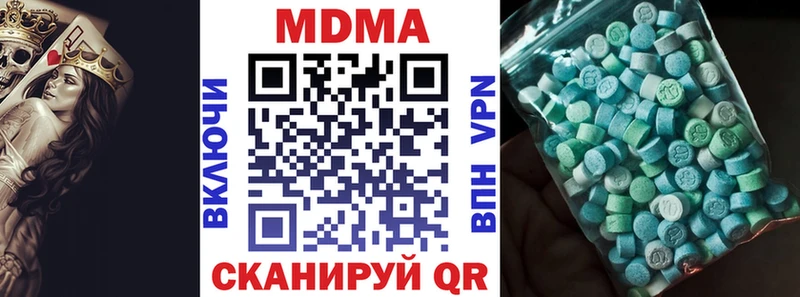 МДМА молли  площадка формула  Менделеевск 