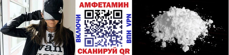 блэк спрут рабочий сайт  Менделеевск  Метамфетамин кристалл  где продают наркотики 