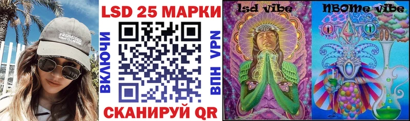 Марки N-bome 1500мкг Менделеевск