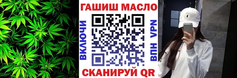где купить   Менделеевск  Дистиллят ТГК THC oil 
