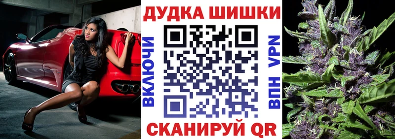 где можно купить наркотик  Менделеевск  Шишки марихуана Amnesia 